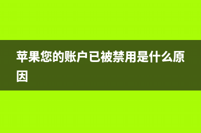 被曝光的iPhone8电池信息竟然比iPhone7P还要小 (被曝光的减肥咖啡有哪些)