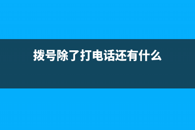 取消了 Home 键的 iPhone X，交互方式都有哪些变化？ (取消按home键解锁)