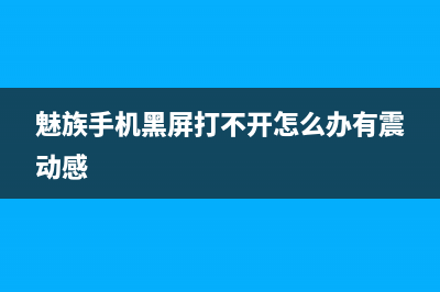 打印机故障与排除方法 (打印机故障排查顺序)