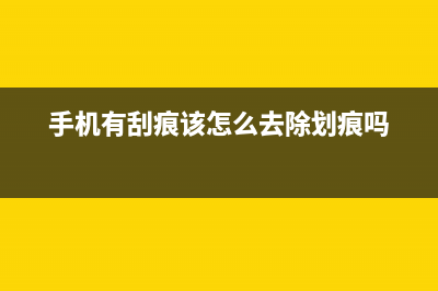 为什么说iPhone X才是真正的全屏手机？ (为什么说iPhone X是来自未来的手机)