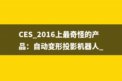 小米骁龙835新手机曝光，是Note 3还是6P？ (骁龙835性价比)