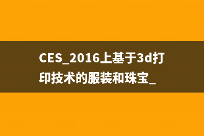 普及电脑硬件知识，电脑主机配件有哪些 (电脑硬件的基本认识)