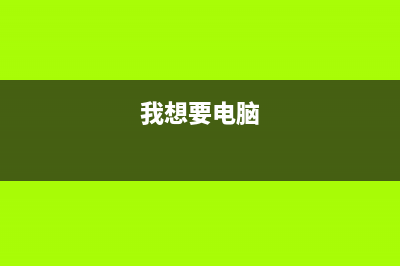 iPhone最新系统修改的功能 (苹果系统更新条款与条件)