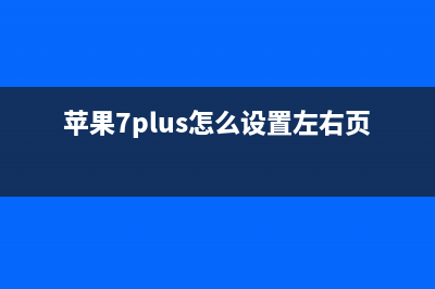 如何选择台式机电源？ (如何选择台式机配置)