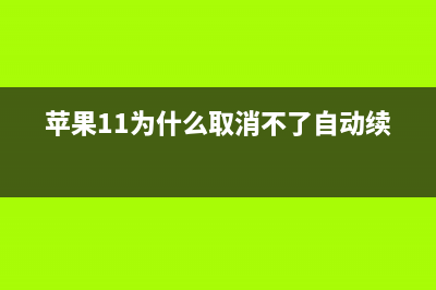 你的适配器合适吗？ (适配器启用)