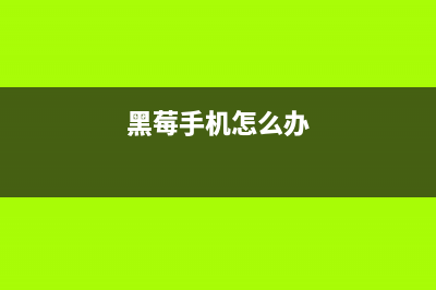 手机店赚钱吗，怎样才能开好一个手机店！ (开一家华为手机店赚钱吗)