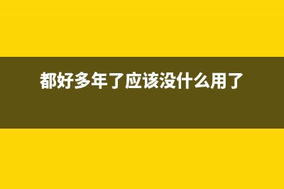 快去升级！苹果推出苹果iOS 11.0.1救场，这下iPhone终于流畅了！ (iphone升级)