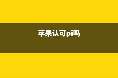 怎么看显卡好坏?判断显卡好坏主要看什么参数? (怎么查自己电脑的显卡)