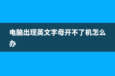 iPhone已经停用连接itunes如何维修 (iphone已经停用连接itunes13怎么办 密码多次错误)