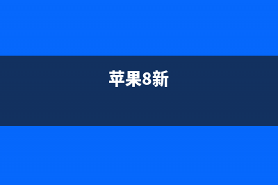 如何选购适合自己的机械键盘？ (如何选购适合自己的洗发水)