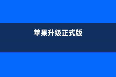 笔记本内存条如何安装？安装内存条的注意事项 (笔记本内存条如何看型号)