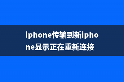 富士康iPhone X生产线噩耗！苹果悲催 (apple富士康机)