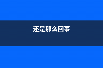 还是那么结实！诺基亚8火烧/刀割/掰弯测验 (还是那么回事)