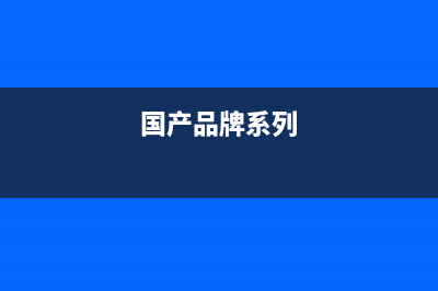 国产厂商发布千元iPhoneX：号称完美复刻，谁都认不出！ (国产品牌系列)