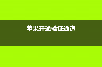 你知道为什么苹果重新启动后指纹解锁要重输密码吗？ (你知道为什么苹果手机)