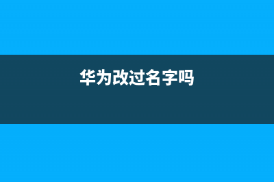 都说支持国产，那为何很少人买搭载云OS系统的手机？ (支持国产怎么说)