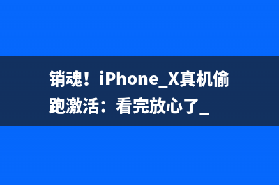 明明有电手机忽然关机？这可能是正常现象！ (为什么手机明明有电会突然关机)