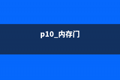 iPhone8发布，终于支持无线充电？ (苹果发布iphone8)