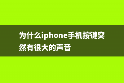 不想升级苹果iOS11？教你一招，屏蔽苹果更新提醒 (我不想更新苹果系统)