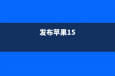 难道手机无线充电的辐射竟比手机通话的辐射还大？ (手机无线充电功能)