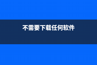 买了就后悔了！这些手机参数你确定都看全了？ (买了后悔不买难受)