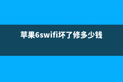 iPhone6 屏幕不显示检修思路 (iphone6屏幕不显示,但屏幕没坏)