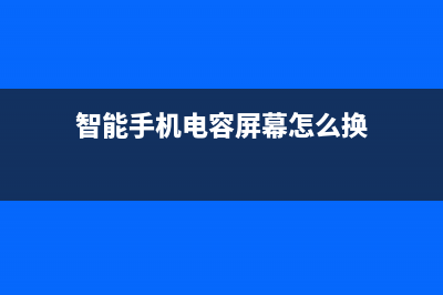 iPhone手机关闭手电筒快捷方式 你知道吗？ (关闭苹果手机手电筒方法)