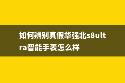 什么？iPhone X用的居然是OLED屏幕？ (苹果x适合干嘛)