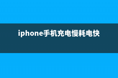 iPhone7/7P升级苹果iOS11后手机触屏失灵如何维修？ (iphone7 升级)