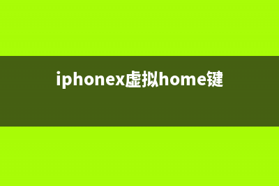 iPhone6 Plus有充电图标不充电检修思路 (苹果6s plus充电问题)