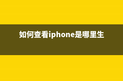 升级苹果iOS11.2系统出现手机黑屏闪退的搞定方案 (升级苹果手机系统有影响吗)