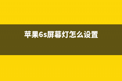 “查找我的iPhone”有什么用？怎么用？ (查找我的iphone 入口)