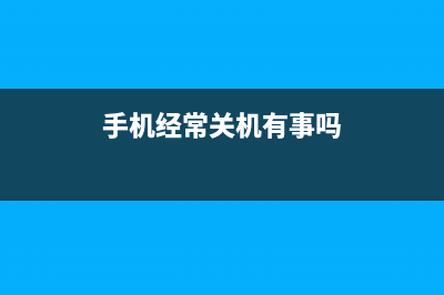 iPhone内存小　教你如何手机扩容拯救它 (苹果内存太小咋办)