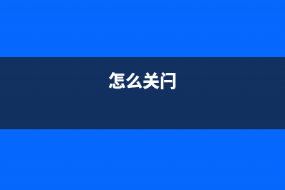 降频门解析，iPhone换电池后满血复活 (iphone降频门涉及的手机)