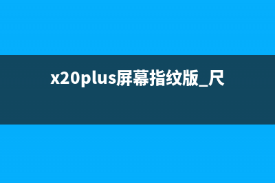 iPhone信号数字显示切换，测验信号强度 (苹果显示信号数字)