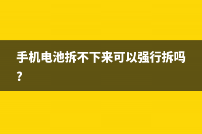 新iPhone将有更大的电池和屏幕？ (iphone现有新的ios更新可用)