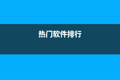 聊聊手机镜头的那些事：不要给徕卡蔡司认证所迷惑 (手机镜头好吗)