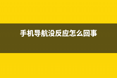 快速充电哪家强？扒一扒手机快充技术背后的隐秘 (快速充电器品牌排行)