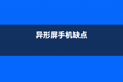 手机密码忘了如何维修？教你一招轻松搞定！ (手机密码忘了如何查看密码)