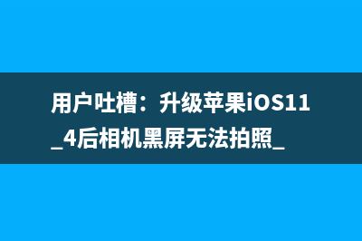 手机辐射专题知识分享（一） (手机辐射的症状)