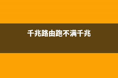 夏普电视“黑科技”：70英寸无边框 (2021款夏普电视机)