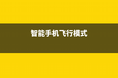 手机震动马达不同，震动效果居然也不一样？ (手机震动马达失灵)