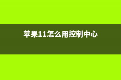 安卓系统或超越IOS，苹果再无绝对优势！ (安卓系统超过苹果了吗)