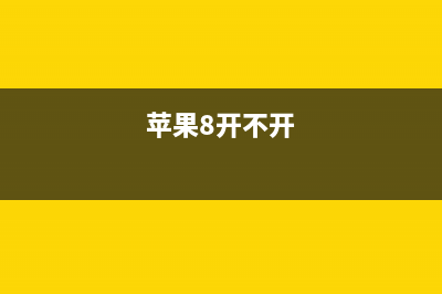 高通出局！新款iPhone采用英特尔或联发科基带芯片 (高通手机新品)