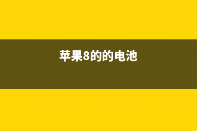 手机温度过高如何维修？这样做你就能搞定！ (手机温度过高如何解决)