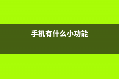 长时间给手机充电会对电池造成危害吗？ (长时间给手机充电好吗)