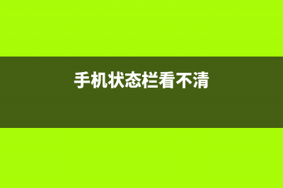 怎样才能让iPhone手机电池延长寿命？ (怎样才能让iphone的照片不与ipad同步)