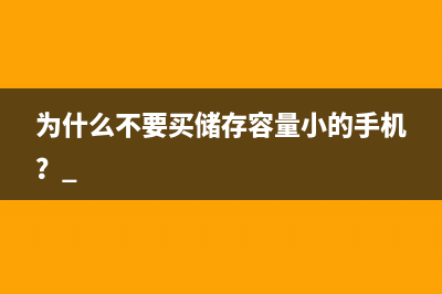 怎样避免手机APP隐私泄露？想要避免要懂得这几个技巧！ (怎样避免手机被金属探测仪测出)