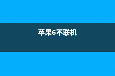 为什么系统越升级手机越卡，是厂商在背后搞鬼逼你换新手机吗？ (为什么系统越升级越卡)