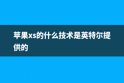 iPhone 6s手机进水不开机检修思路 (苹果6s手机进水了屏幕失灵怎么办)